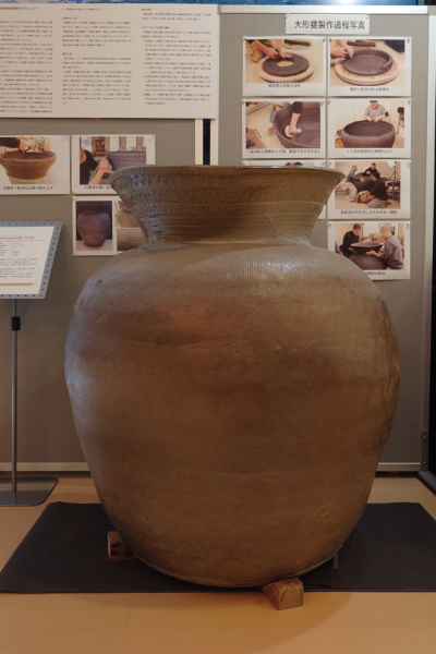 2024年 寒風須恵器展 古代の須恵器～現代の須恵器/公益財団法人